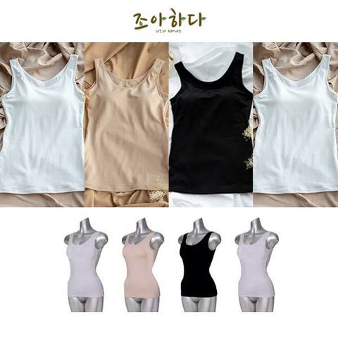 [카드 5%할인]조아하다 무형광 면 브라탑 4종 (런닝형)