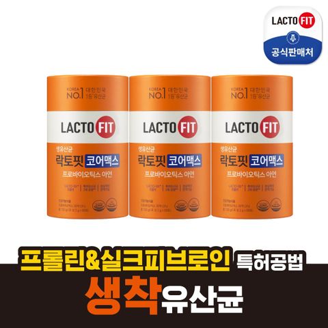 (M)[3통/6개월분]종근당건강 락토핏 생유산균 코어맥스(60포X3통)