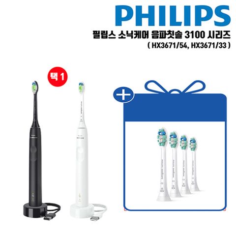 (+칫솔모 4개 더)필립스 NEW데일리클린 음파칫솔 1세트(HX3671)
