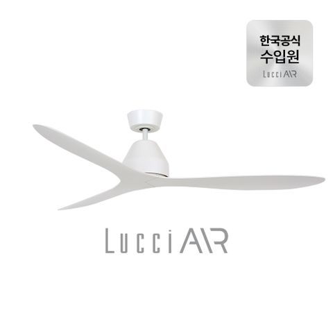 루씨에어 실링팬 화이트헤이븐 142cm