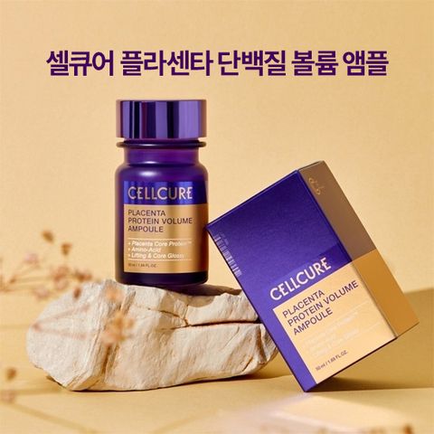 [CJ단독! 셀트리온]최신상 셀큐어 플라센타 단백질 볼륨앰플 1개
