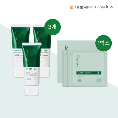 [대웅제약] DW-EGF 크림 링클컨트롤 50ml, 3개  + 카밍 컨트롤 거즈 멀티패치 15g*7매입, 1박스