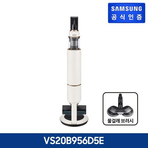 [물걸레 브러시 포함] 삼성 비스포크 제트 청소기 220W [VS20B956D5E/G]