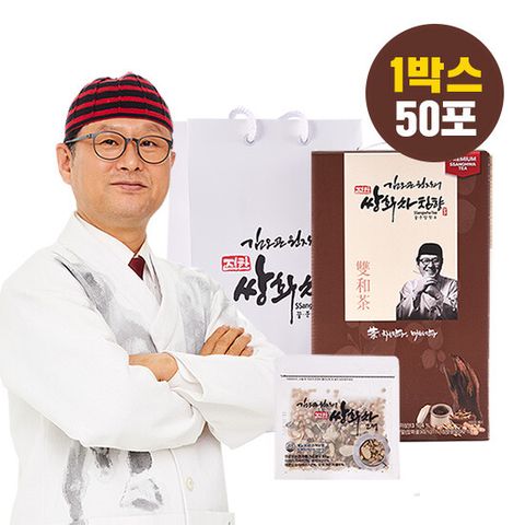 김오곤 원장의 진한 쌍화차 침향 1박스(50포)