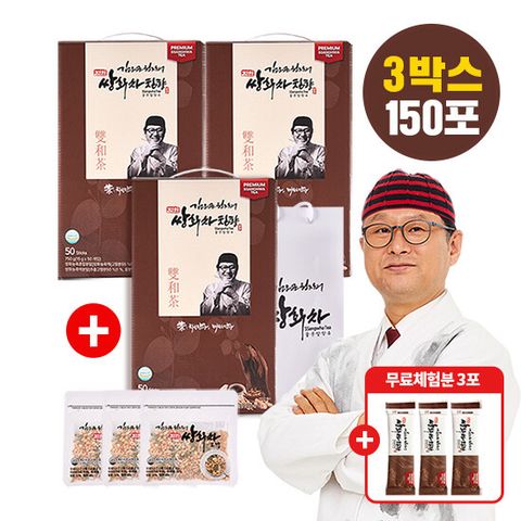 김오곤 원장의 진한 쌍화차 침향 2+1박스(150포)+체험3포