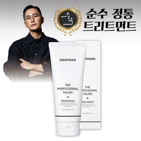 순수 더 프로페셔널 살롱 트리트먼트