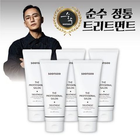 순수 더 프로페셔널 살롱 트리트먼트X5