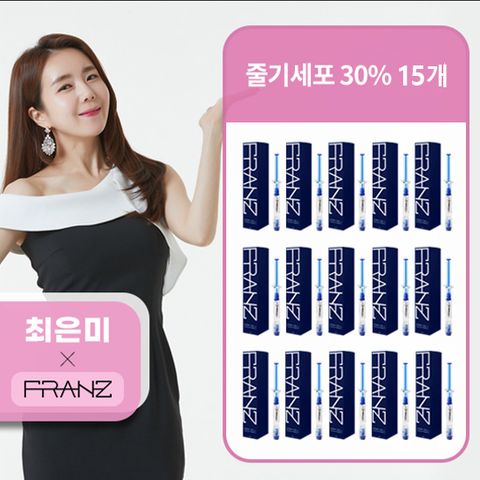 정상가450,000원] 줄기세포배양액 30%앰플 15개