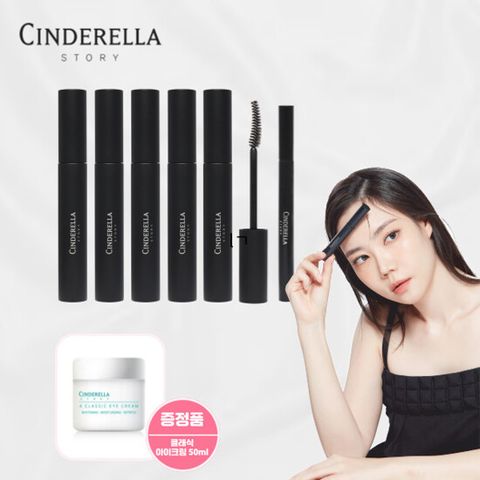 [신데렐라스토리] 에어볼륨 마스카라 시즌4 풀패키지 (아이라이너+아이크림) s