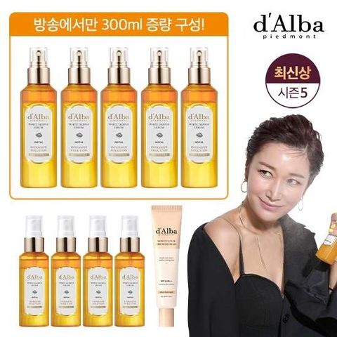 [2025년 중 마지막 비비크림] 최신상 달바 화이트 트러플 세럼 