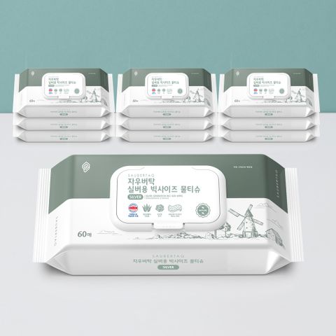 자우버탁 실버용 빅사이즈 물티슈60매x10개
