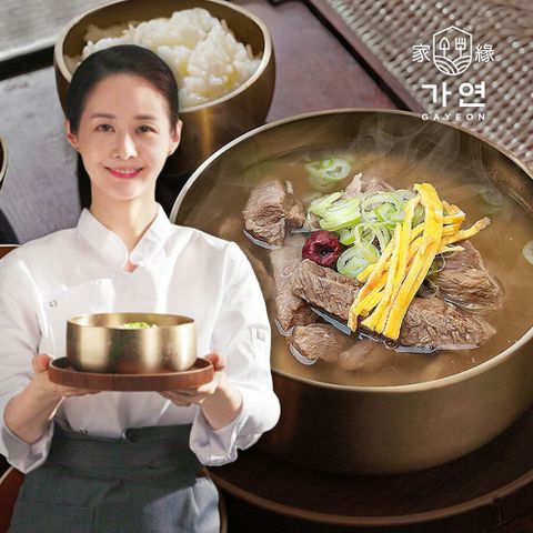(m)김가연의 뼈없는 진 갈비탕 700g*4팩