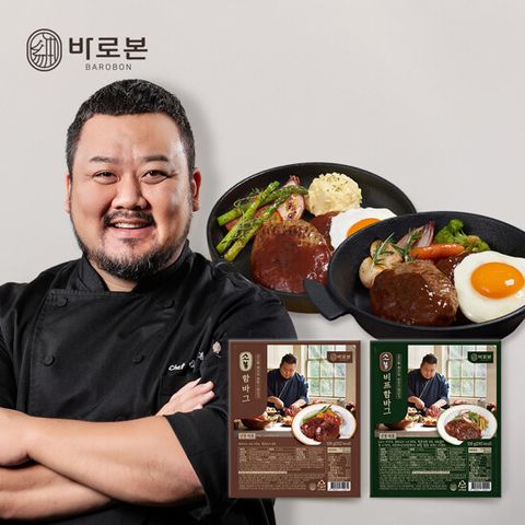 바로본 소봉함바그 11팩+비프함바그 11팩