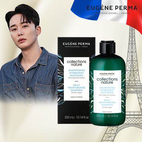 프랑즈직수입 살롱케어 샴푸 300ml