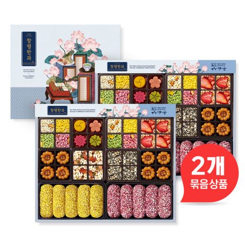맛있는家 창평한과 면앙정 한과선물세트 1+1