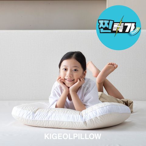 [카드 5%할인]퍼펙트 어깨편한 기절베개 패밀리세트 (베개 4개)
