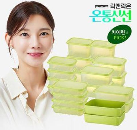 락앤락 스마트킵 프레쉬 22종 밀폐용기