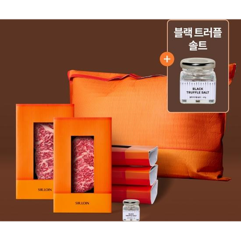 설로인 트러플 고소한 등심 홈파티세트 버라이어티팩 1kg
