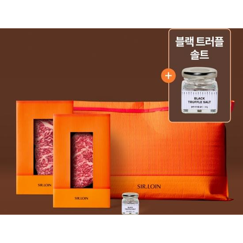 설로인 트러플 고소한 등심 홈파티세트 미니팩 400g