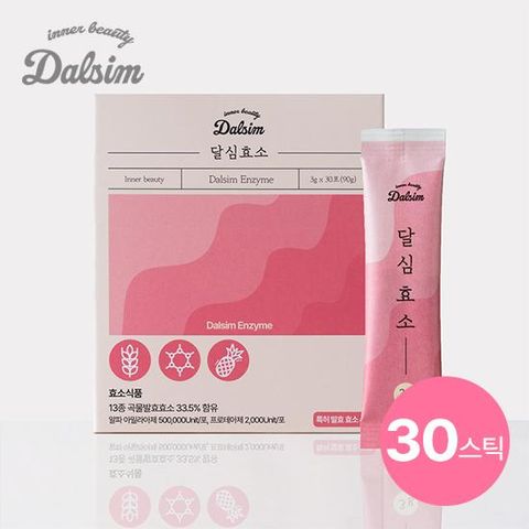 달심 효소 1달 (30스틱)