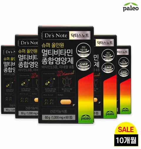 [방송중/세일] 팔레오 슈퍼 올인원 멀티비타민 5박스 /10개월