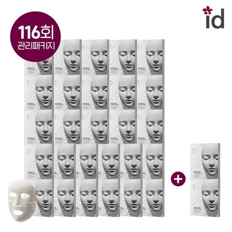 [아이디/1] id 압박석고팩  108회+8회