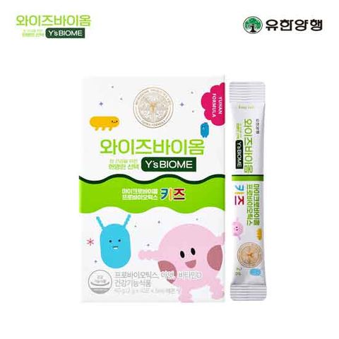 유한양행 와이즈바이옴 키즈 1박스