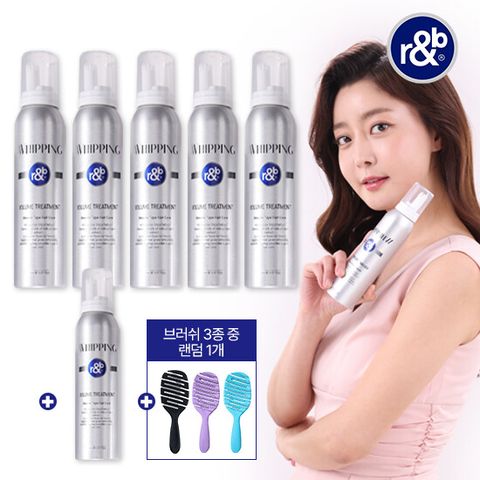[최다구성] 알앤비 단백질 볼륨 트리트먼트 (150ml*5통+50ml*1통+볼륨브러시)