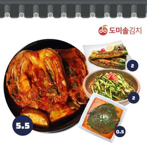 도미솔 포기5.5kg+열무김치2kg+오이김치2kg+깻잎김치0.5kg, 총10kg