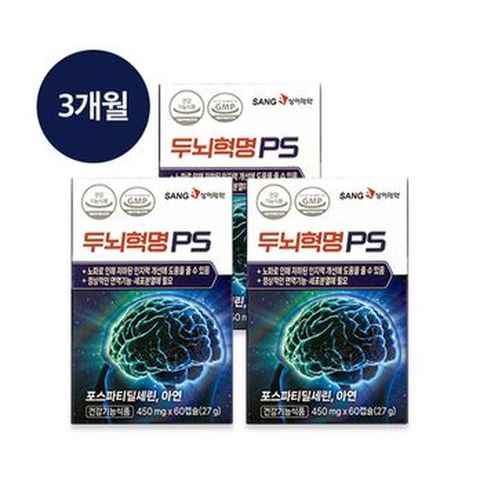 상아제약 두뇌혁명PS(3박스)