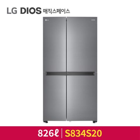 [삼성카드5%할인][LG]디오스 매직스페이스 양문형 냉장고 826L S834S20