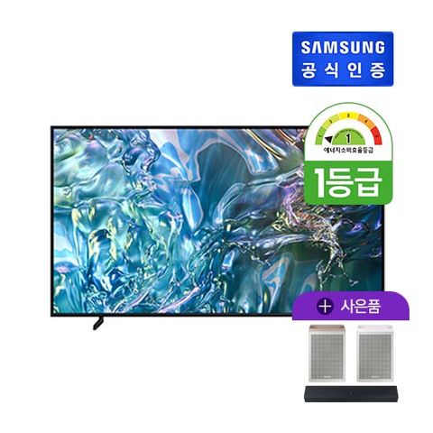 [방송]삼성 QLED TV 85형 KQ85QD60AFXKR+HW-C400KR+공청기
