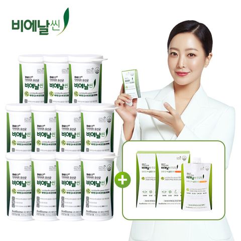 (단독구성/방송에서만)[비에날씬] BNR17 다이어트 유산균 비에날씬 44주분 (11박스) + 비에날씬 프로틴 2박스