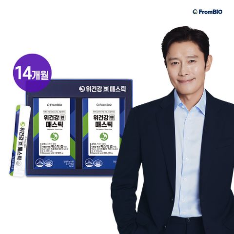 위건강엔 매스틱 14개월