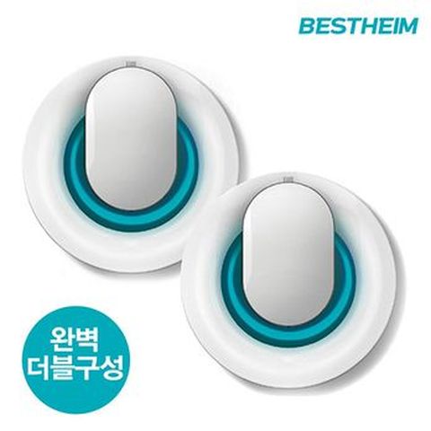 베스트하임 다목적 UVC살균기 (더블)