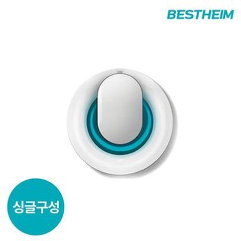 베스트하임 다목적 UVC살균기 (싱글)