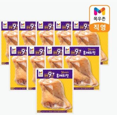 목우촌 주부9단 훈제치킨(닭다리) 120g*10팩