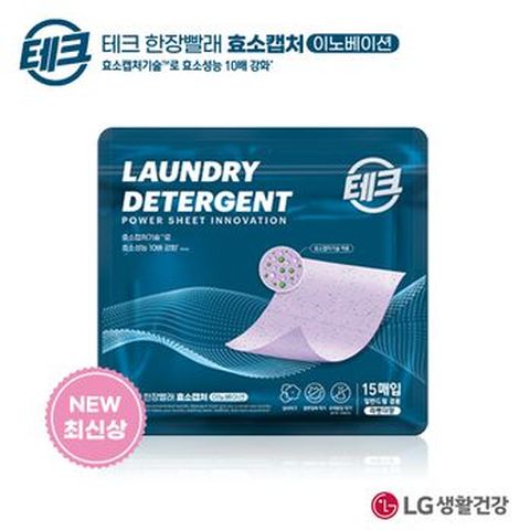 라벤더 테크 한장빨래 효소캡처 1팩
