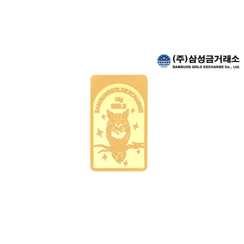 24K 순금 삼성금거래소 부엉이 골드바 10g 
