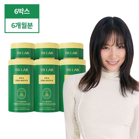 비비랩 시카콜라겐 R 6통(6개월분)