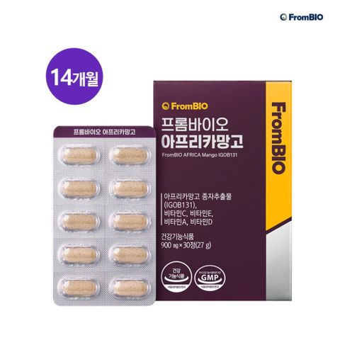 아프리카망고 30정 14박스 14개월
