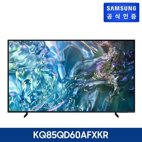 ○[85] 삼성 QLED TV 214cm+43인치TV[KQ85QD60AFXKR/KQ85QD60-W2]+[UN43N5000AFXKR]