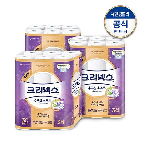 3겹 천연펄프 수프림소프트 화장지 30M-30롤 3팩