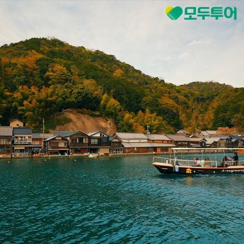 [모두원행] 오사카 패키지 ★일본 3대 절경 ★