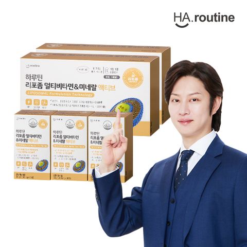 [리포좀 원조] 하루틴 리포좀 멀티비타민 6개월