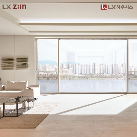 [LX하우시스] Z:IN 뷰프레임 창호