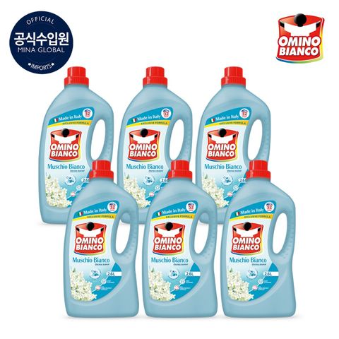 [삼성5%할인](신라밸/최신상)오미노비앙코 이탈리아 직수입 프리미엄 세제(싱글세트/2.6Lx6통)