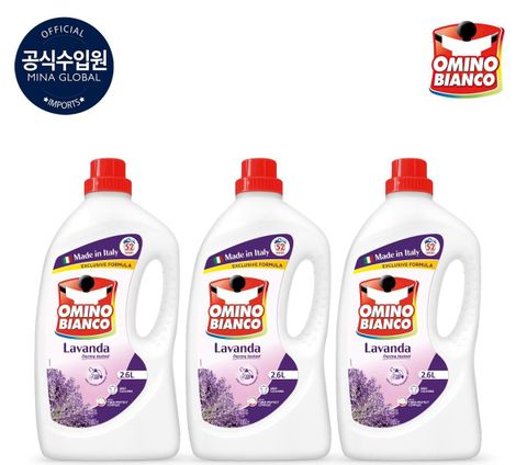[삼성5%할인]오미노비앙코 라벤더 2.6L * 3통