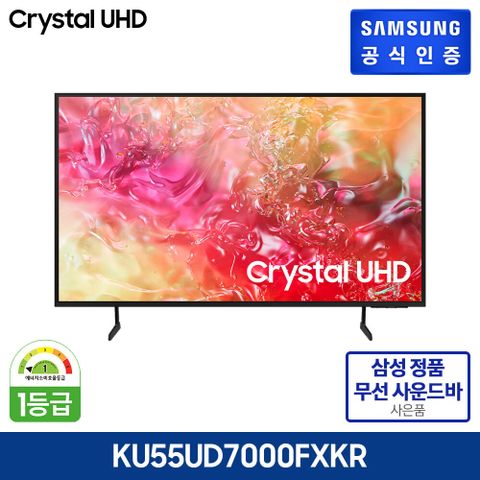[카드 5%할인,일시불 할인][삼성](m)크리스탈 UHD TV(KU55UD7000FXKR)[사운드바 사은품HW-C400/KR]