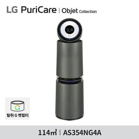 [삼성5%할인][LG](m)퓨리케어 공기청정기 AS354NG4A